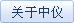 關于電子天平網