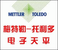 梅特勒托利多